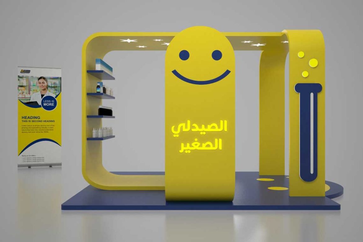 loggic-360-portfolio-al-dawaa-pharmacy02