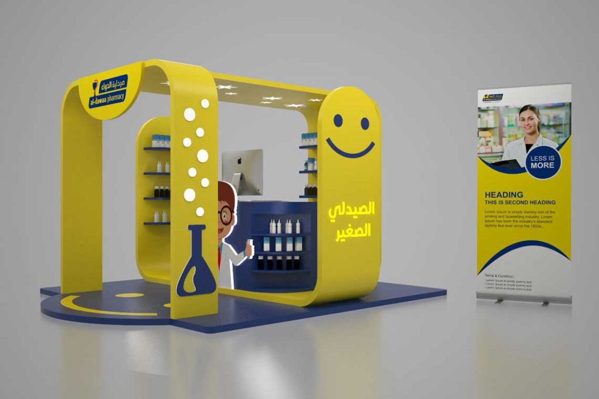 loggic-360-portfolio-al-dawaa-pharmacy03